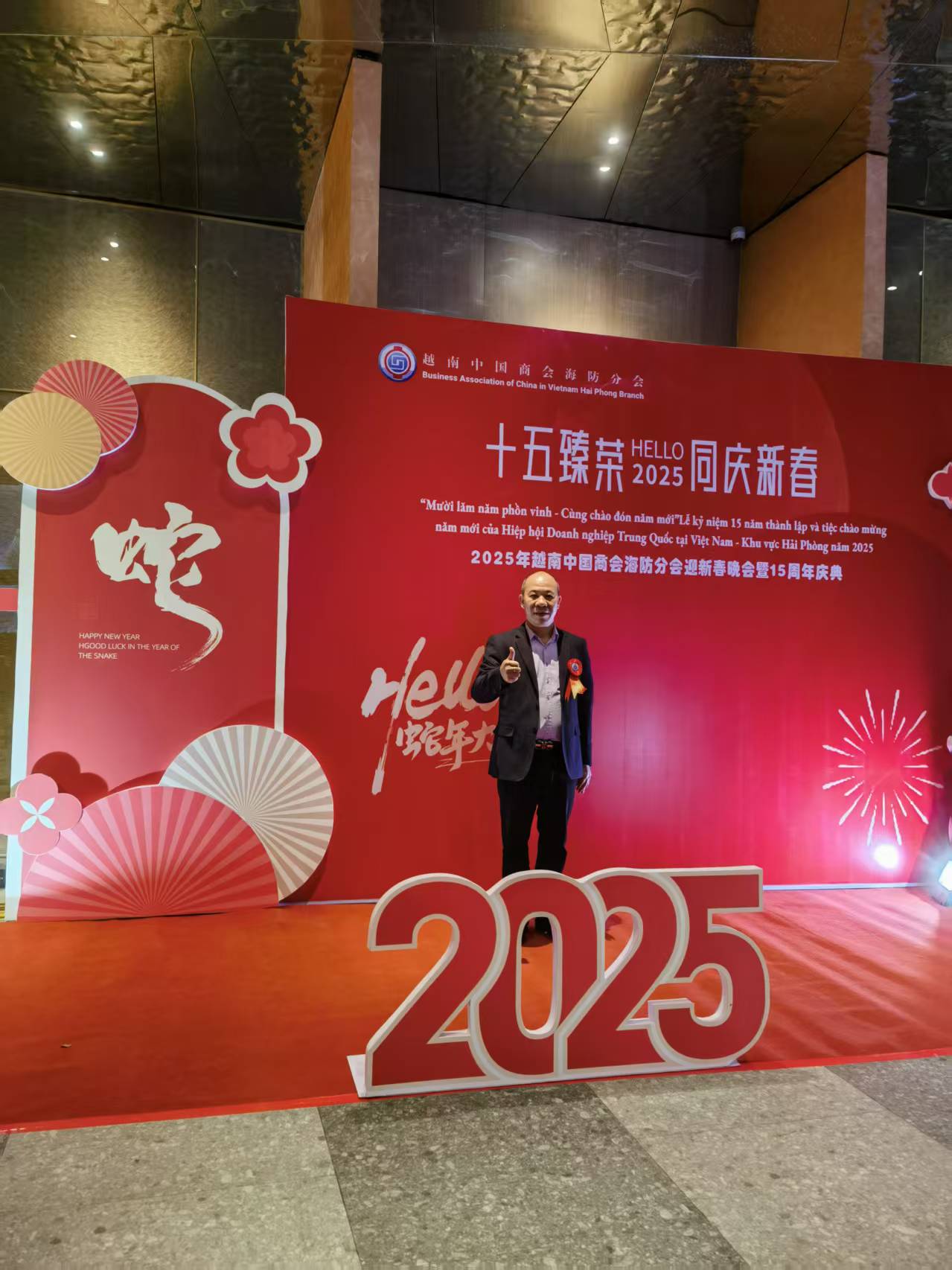 參加越南中國商會活動05