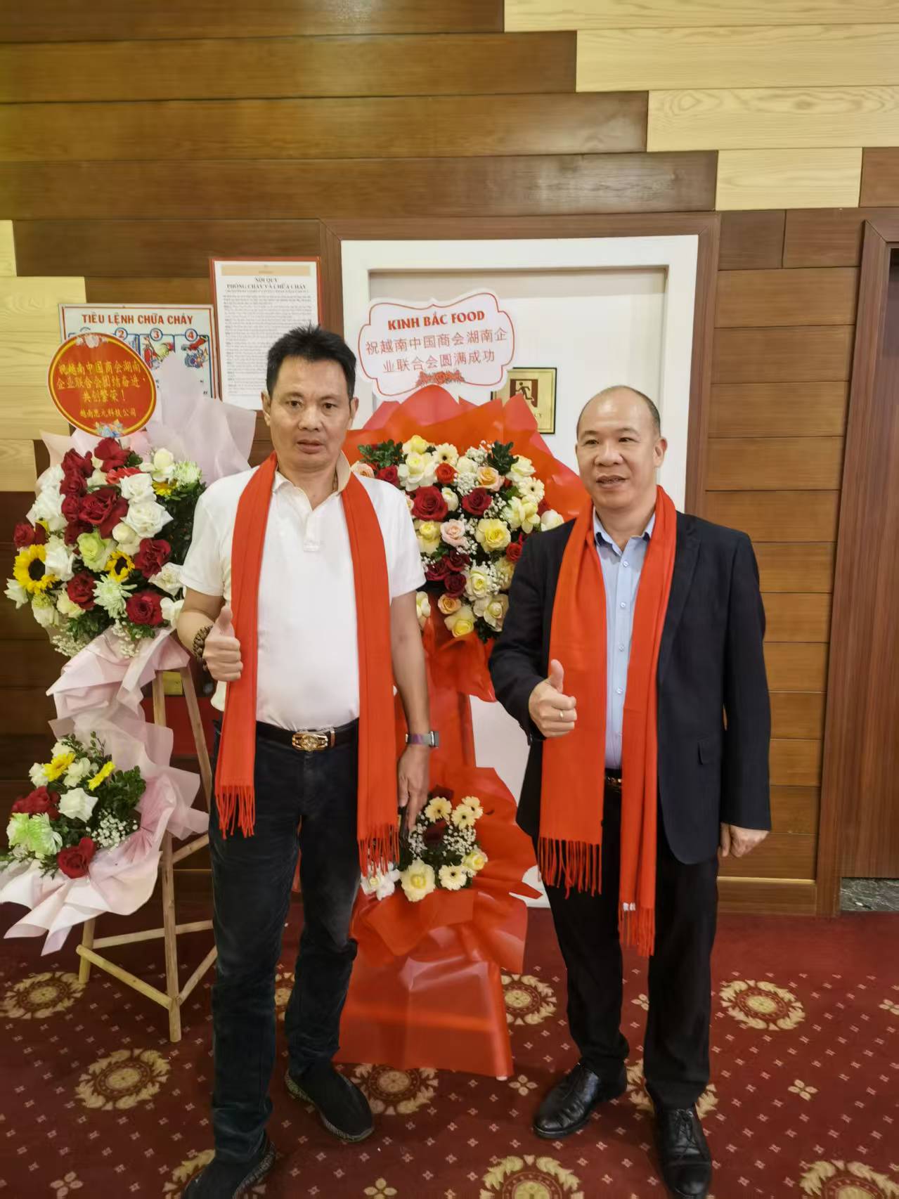 參加越南中國商會活動
