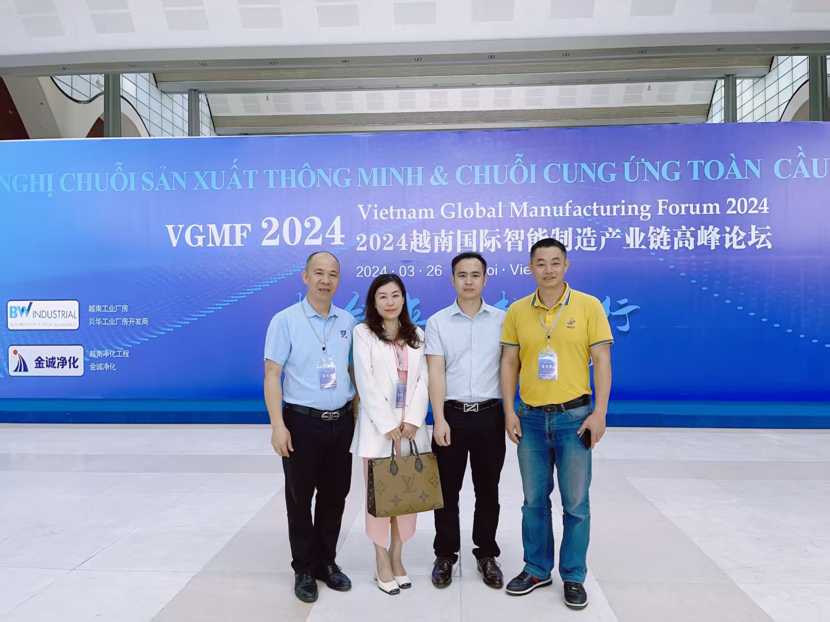 參加越南全球智能制造業(yè)高峰論壇03